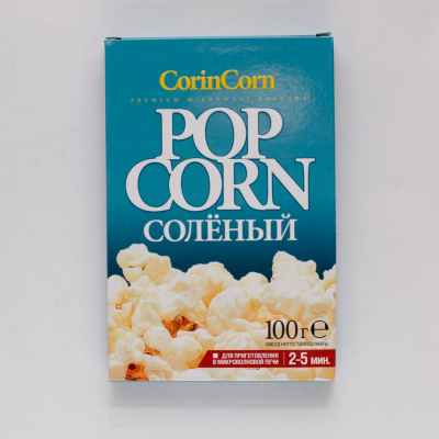 Поп-корн д\микр.печи cоль 100 г*15 шт.Corin Corn