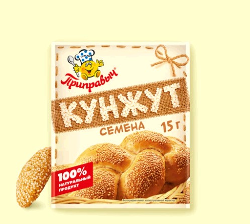 Кунжут белый 15г.*28шт.ТМ "Приправыч"