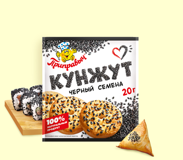 Кунжут ЧЕРНЫЙ 20г*24шт ТМ "Проправыч"
