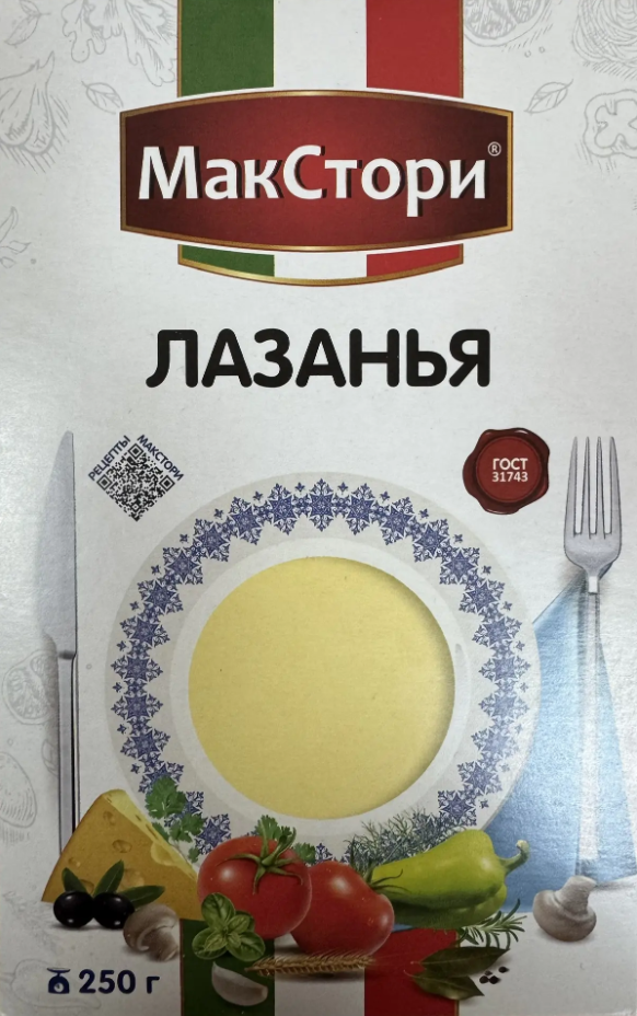 ЛАЗАНЬЯ из твердых сортов пшеницы ТМ МакСтори 250гр/10 