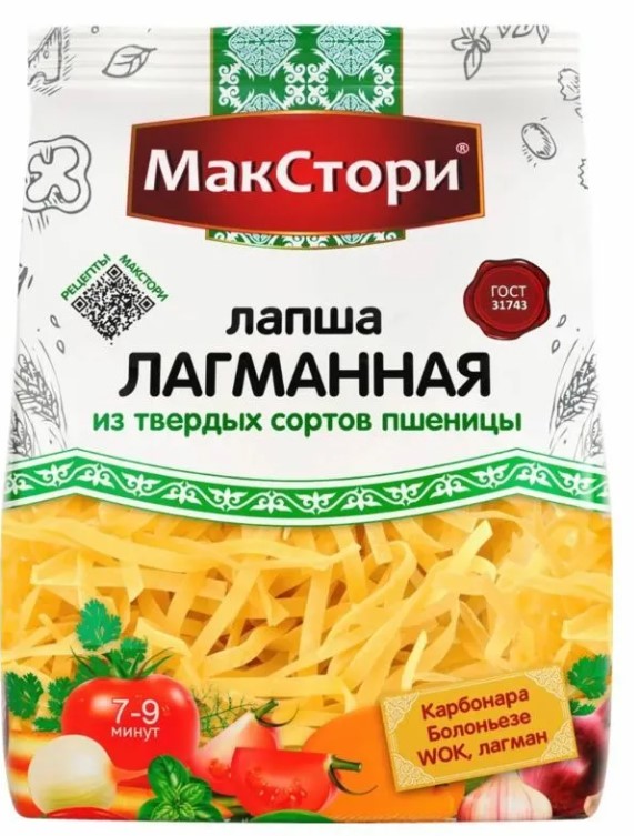 ЛАПША ЛАГМАННАЯ из твердых сортов пшеницы ТМ МакСтори 250гр/6 БП