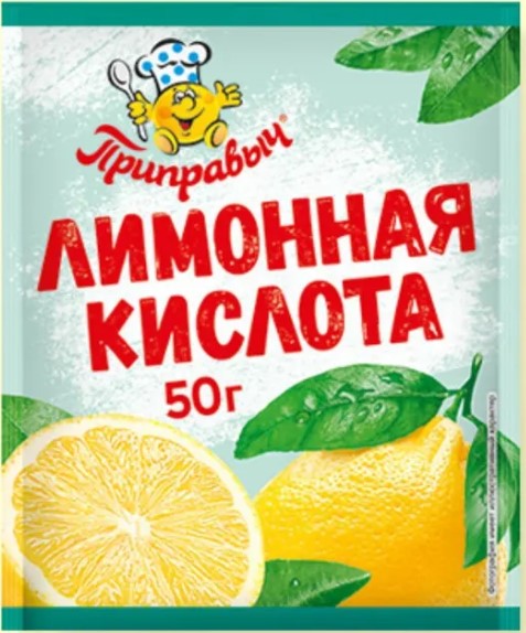 Лим. кислота 50г*28шт ТМ "Приправыч"