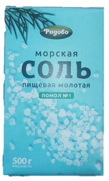 Морская соль 500г*21шт