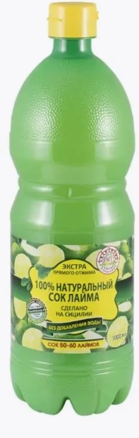 Натуральный сок лайма АЗБУКА ПРОДУКТОВ 1л*6шт