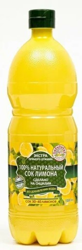 Натуральный сок лимона АЗБУКА ПРОДУКТОВ 1л*6шт