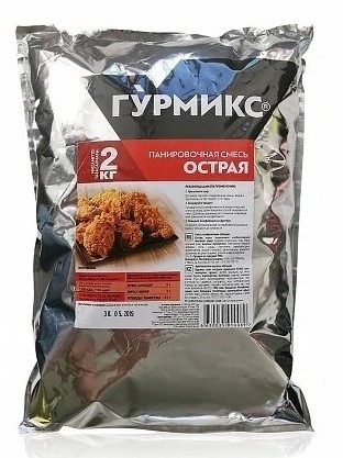 Панировочная смесь "Острая" Гурмикс 2кг(3)