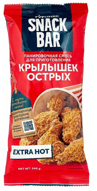 Смесь паниров.д/крылышек острых Гурмикс 240г*8шт
