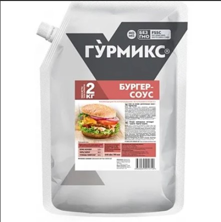 Соус Бургер-соус "Гурмикс" 2кг (2)