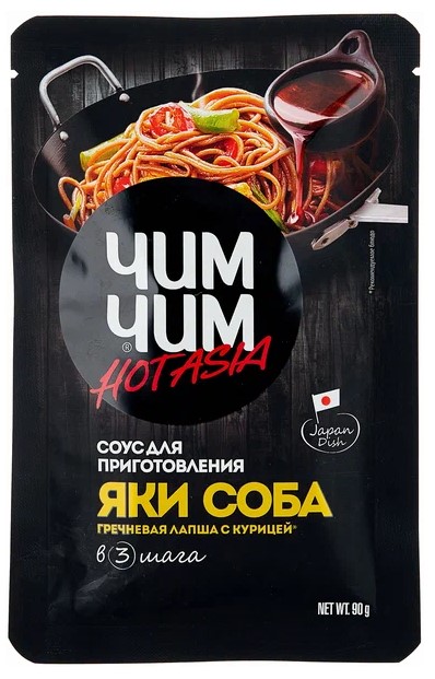 Соус для пригот. Яки Соба "Чим-Чим" 90г*10 шт 