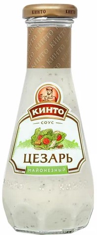 Соус майонезный "ЦЕЗАРЬ" ТМ "Кинто", 300гр. *6шт