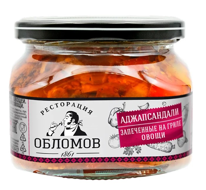 Аджапсандали. Запеченные на гриле овощи "Ресторация Обломов" 330 г