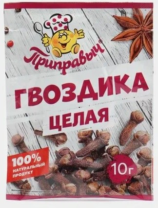 Гвоздика целая (10г.*25шт.)ТМ "Приправыч"