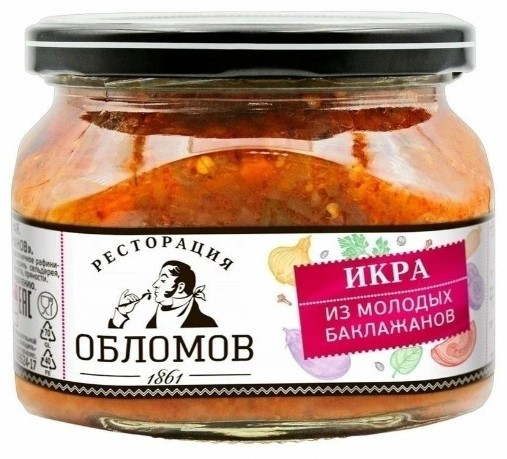 Икра из молодых баклажанов "Ресторация Обломов" 320г*6шт**